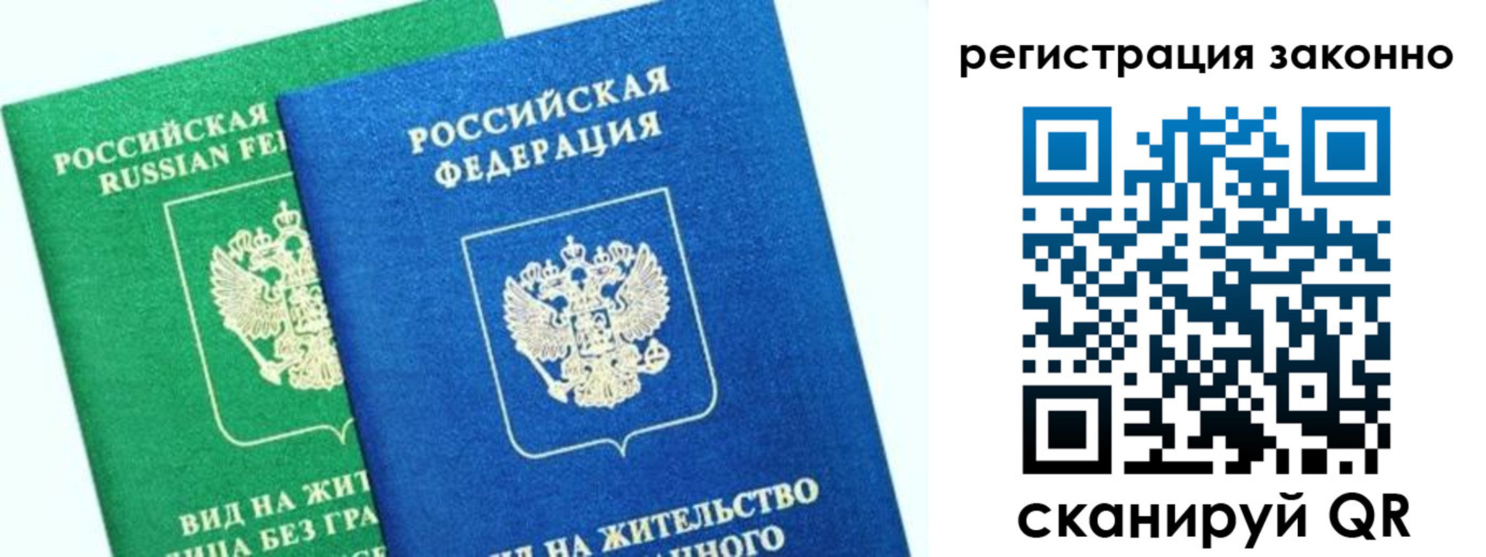 найти адрес прописки в Абакане