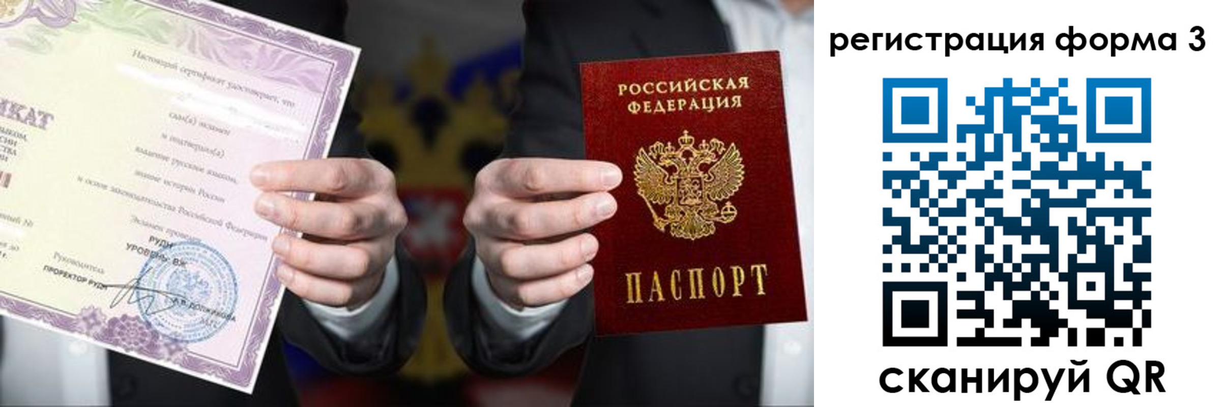 найти адрес прописки в Абакане