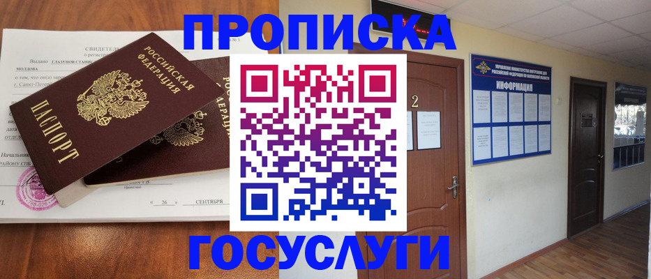 форма 3 в Абакане